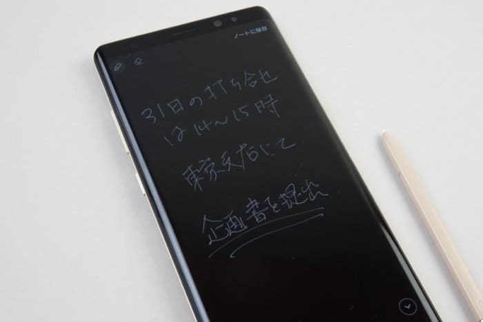 Galaxy Note8」レビュー、万能なSペンが魅力の最上級スマホ